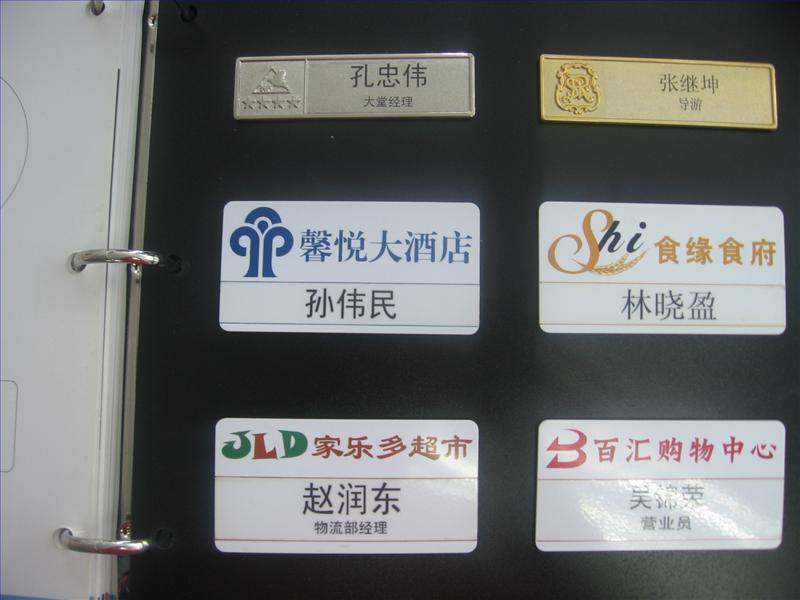 供应标牌机打印色带 佳能标牌机色带C450P色带